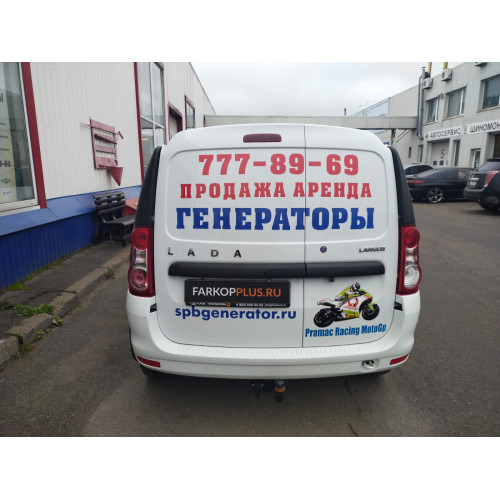 Фаркоп BERG (Фаркопы Урала) на Lada Largus 2011- Арт. U60091
