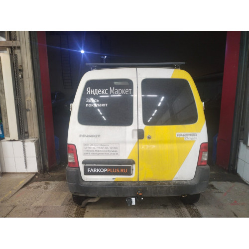 Фаркоп BOSAL (ORIS) на Citroen	Berlingo  2008- Арт.2527-A (I поколение)
