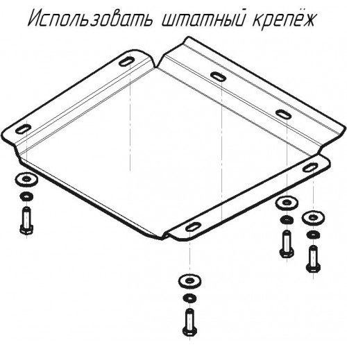 Защита Картера двигателя MOTODOR для BMW 3 2008-2011 e90, Сталь 2 мм - Арт. 10211