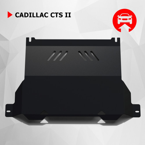 Защита КПП АвтоБроня для Cadillac CTS 2007-2014, Сталь 45778 мм - Арт. 111.00804.1