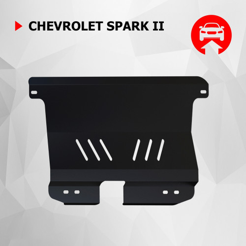 Защита Картера двигателя, КПП АвтоБроня для Chevrolet Spark 2005-2009, Сталь 45778 мм - Арт. 111.01008.1