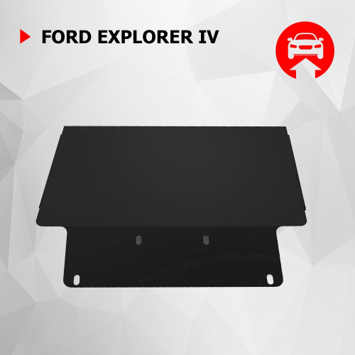 Защита Картера двигателя АвтоБроня для Ford Explorer 2005-2011 IV, Сталь 45778 мм - Арт. 111.01818.1
