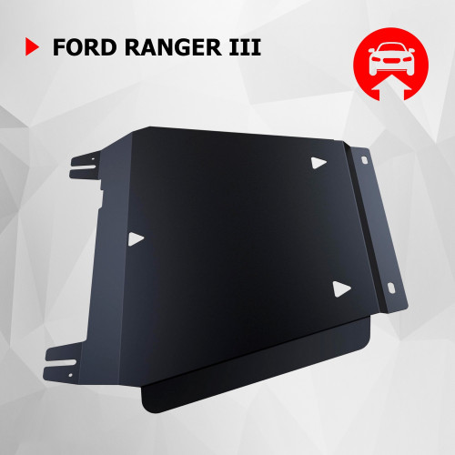 Защита КПП АвтоБроня для Ford Ranger 2011-2022 (T6), Сталь 45778 мм - Арт. 111.01831.1