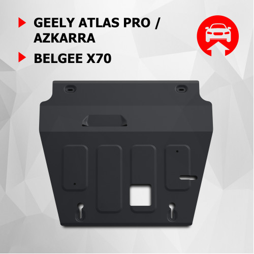 Защита Картера двигателя, КПП АвтоБроня для Belgee X70 2024-, Сталь 45778 мм - Арт. 111.01926.1