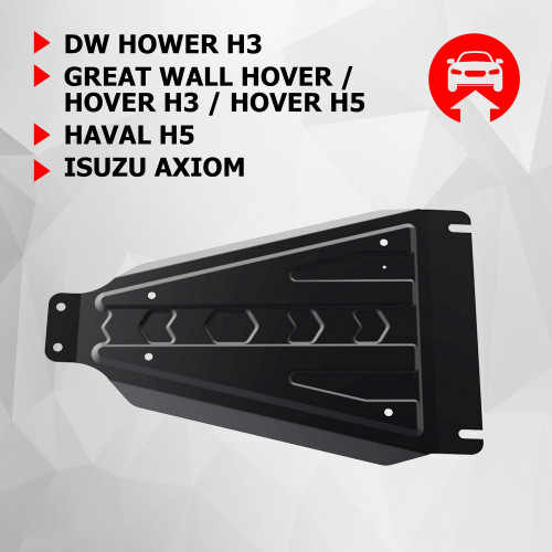 Защита КПП АвтоБроня для DW Hower H3 2017-2019 I, Сталь 45778 мм - Арт. 111.02002.2