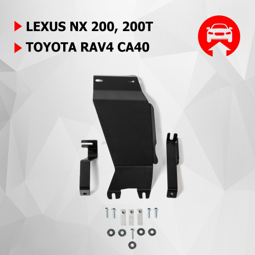 Защита Дифференциала АвтоБроня для Lexus NX 2014-2017 I Z10, Сталь 45778 мм - Арт. 111.03216.1