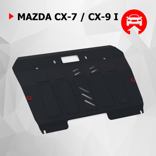 Защита Картера двигателя, КПП АвтоБроня для Mazda CX-7 2006-2009 I, Сталь 45778 мм - Арт. 111.03806.3