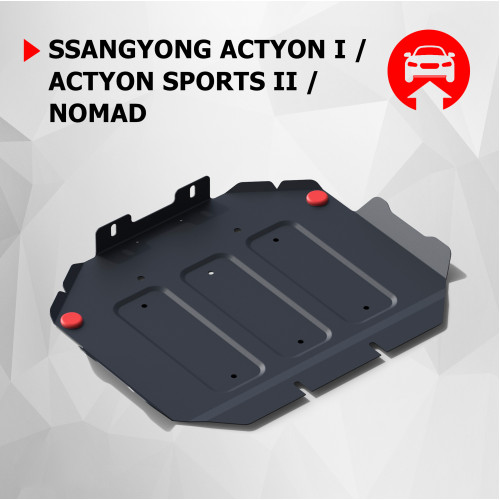 Защита Картера двигателя АвтоБроня для SsangYong Actyon 2005-2011, Сталь 45778 мм - Арт. 111.05301.2