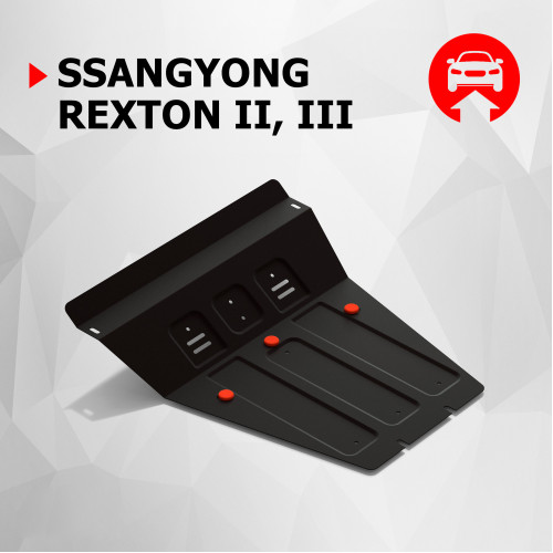 Защита Картера двигателя АвтоБроня для SsangYong Rexton 2007-2012, Сталь 45778 мм - Арт. 111.05302.3