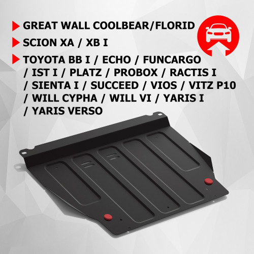 Защита Картера двигателя, КПП АвтоБроня для Great Wall Coolbear 2008-2015, Сталь 45778 мм - Арт. 111.05730.1