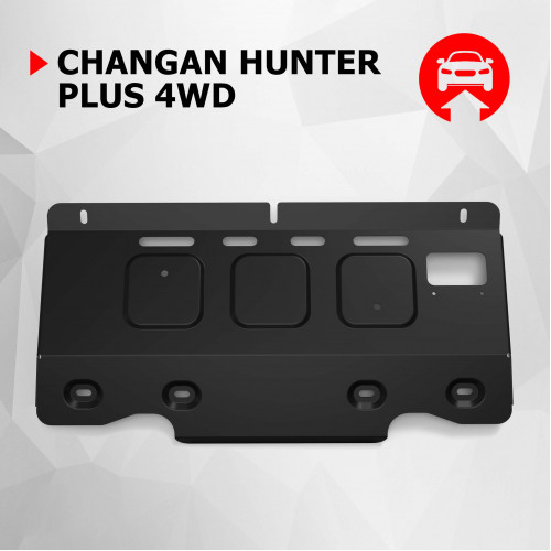 Защита Картера двигателя АвтоБроня для Changan Hunter Plus 2022-, Сталь 45778 мм - Арт. 111.08918.1