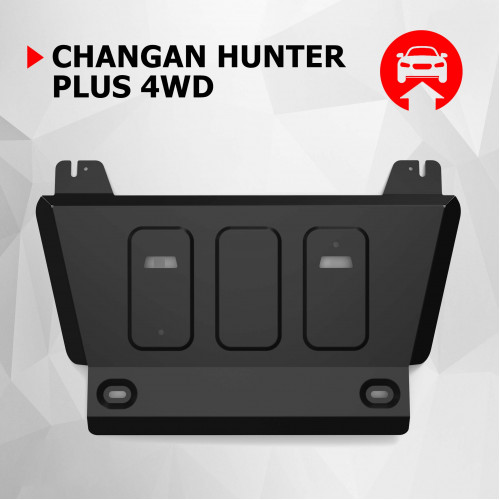 Защита Картера двигателя АвтоБроня для Changan Hunter Plus 2022-, Сталь 45778 мм - Арт. 111.08921.1