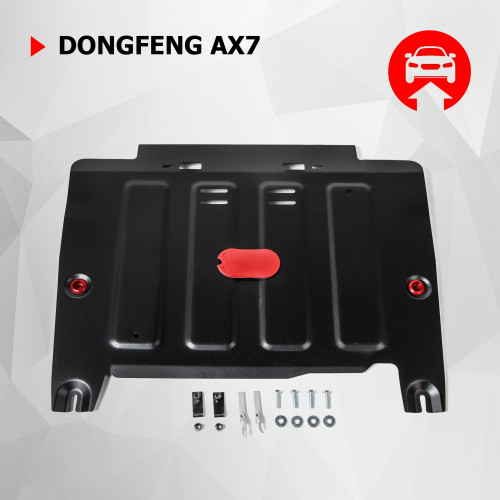 Защита Картера двигателя, КПП АвтоБроня для Dongfeng AX7 2015-2021 I, Сталь 45778 мм - Арт. 111.09302.1