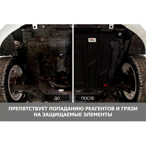Защита КПП АвтоБроня для Fiat Fullback 2016-, Сталь 45778 мм - Арт. 111.04047.2