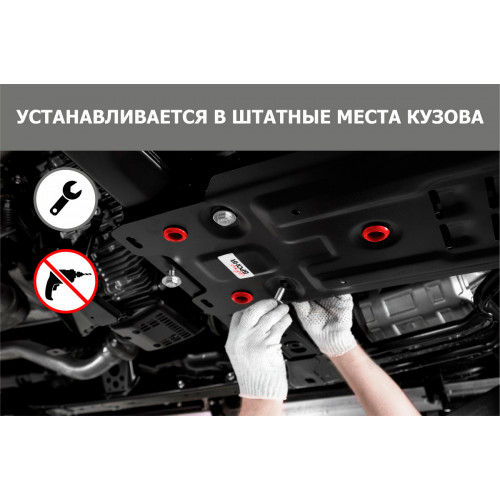 Защита Радиатора АвтоБроня для Fiat Fullback 2016-, Сталь 45778 мм - Арт. 111.04046.2