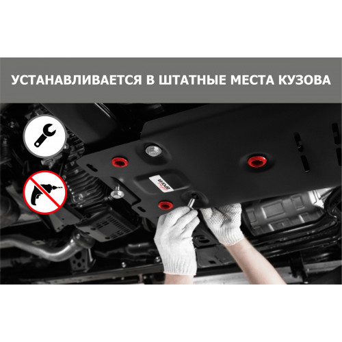 Защита Дифференциала АвтоБроня для Opel Mokka 2012-2016 I, Сталь 45778 мм - Арт. 111.04210.1