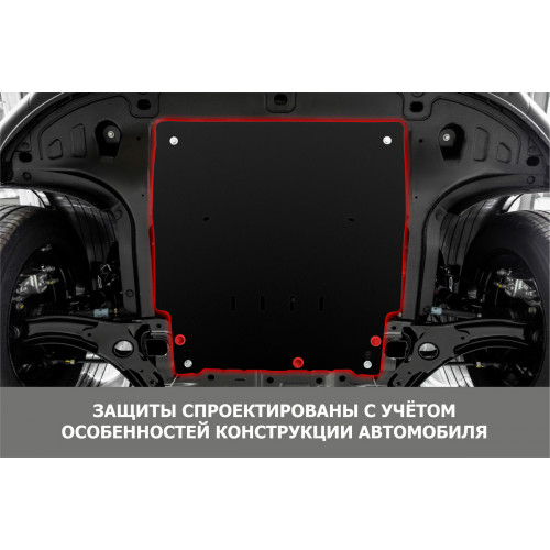 Защита Картера двигателя АвтоБроня для Ford Explorer 2010-2015, Сталь 45778 мм - Арт. 111.01835.1