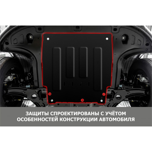 Защита Картера двигателя, КПП АвтоБроня для Ford Transit 2006-2014, Сталь 45778 мм - Арт. 111.01833.1