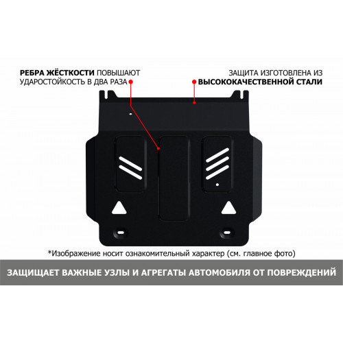 Защита Картера двигателя АвтоБроня для Audi A4 2000-2006 (B6), Сталь 45778 мм - Арт. 111.05813.1