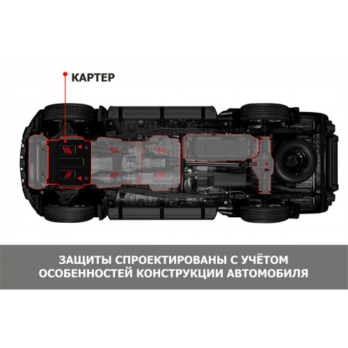 Защита Картера двигателя АвтоБроня для Audi A4 2000-2006 (B6), Сталь 45778 мм - Арт. 111.05813.1