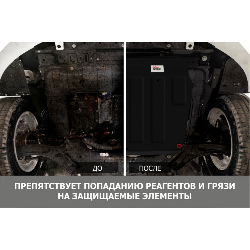 Защита КПП АвтоБроня для SsangYong Actyon 2005-2011, Сталь 45778 мм - Арт. 111.05303.3