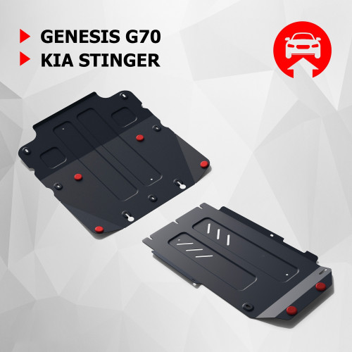 Защита Картера двигателя, КПП, Раздаточной коробки АвтоБроня для Genesis G70 2021- I рестайлинг, Сталь 45778 мм - Арт. K111.02841.1