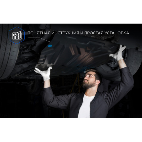 Защита Картера двигателя Rival для Suzuki Jimny 2018-, Сталь 45778 мм - Арт. 2111.5526.1.3